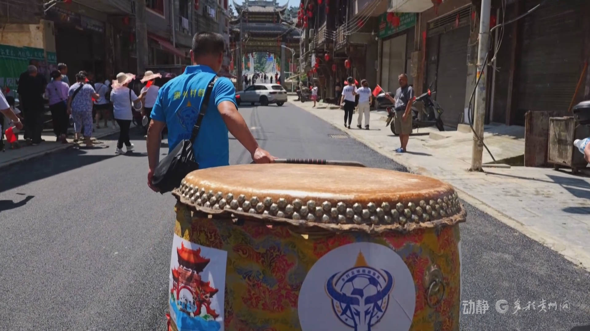 “村超”回归，鼓声再起