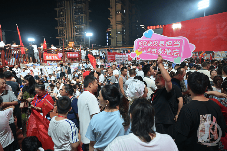 灾后一月，榕江“村超”再燃激情！