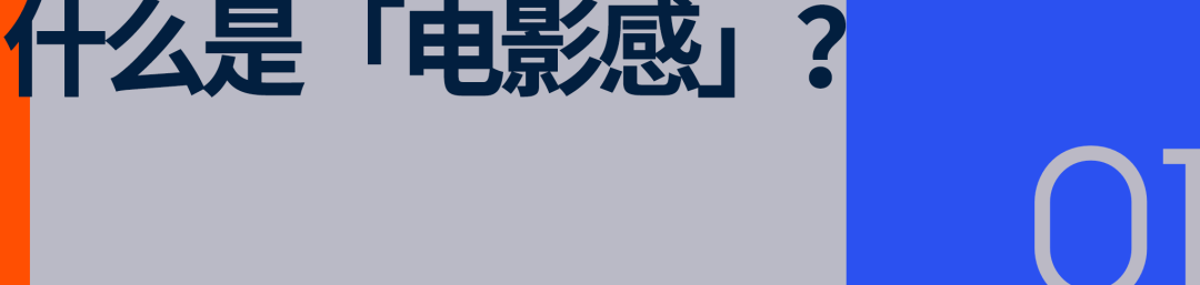 新时代的体育摄影，流行用照片「说」故事