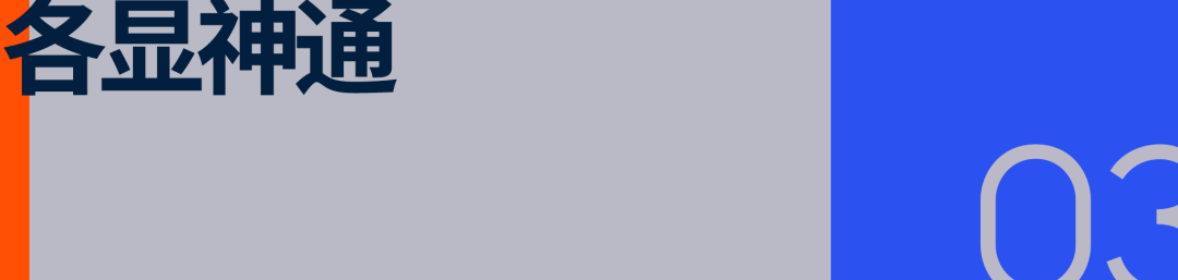 新时代的体育摄影，流行用照片「说」故事