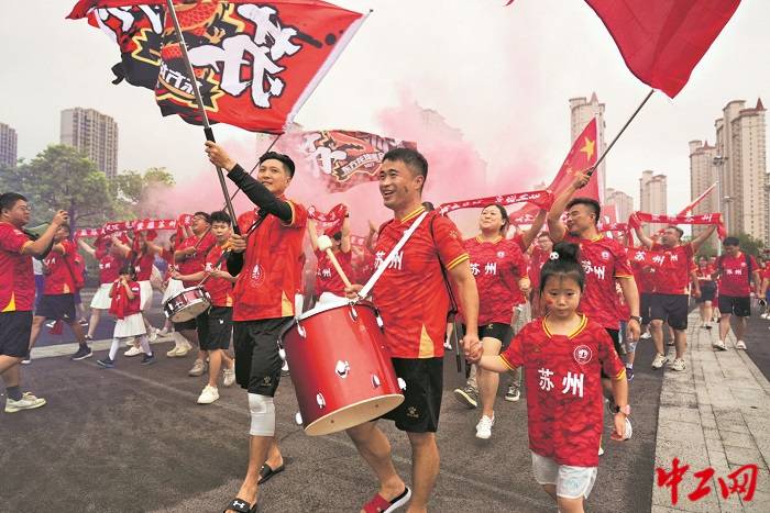 一线蹲点影像丨“苏超”·热爱