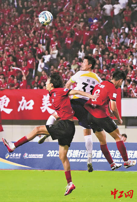 一线蹲点影像丨“苏超”·热爱