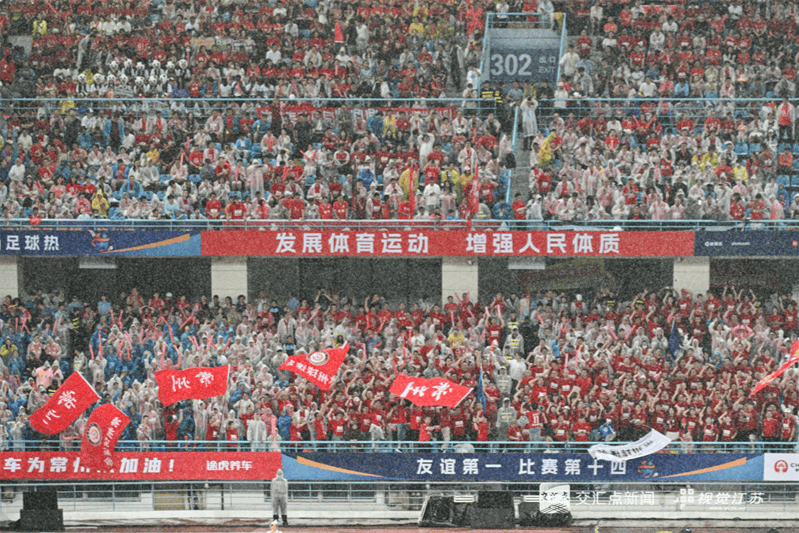 江苏省省长许昆林，今天又这样谈“苏超”