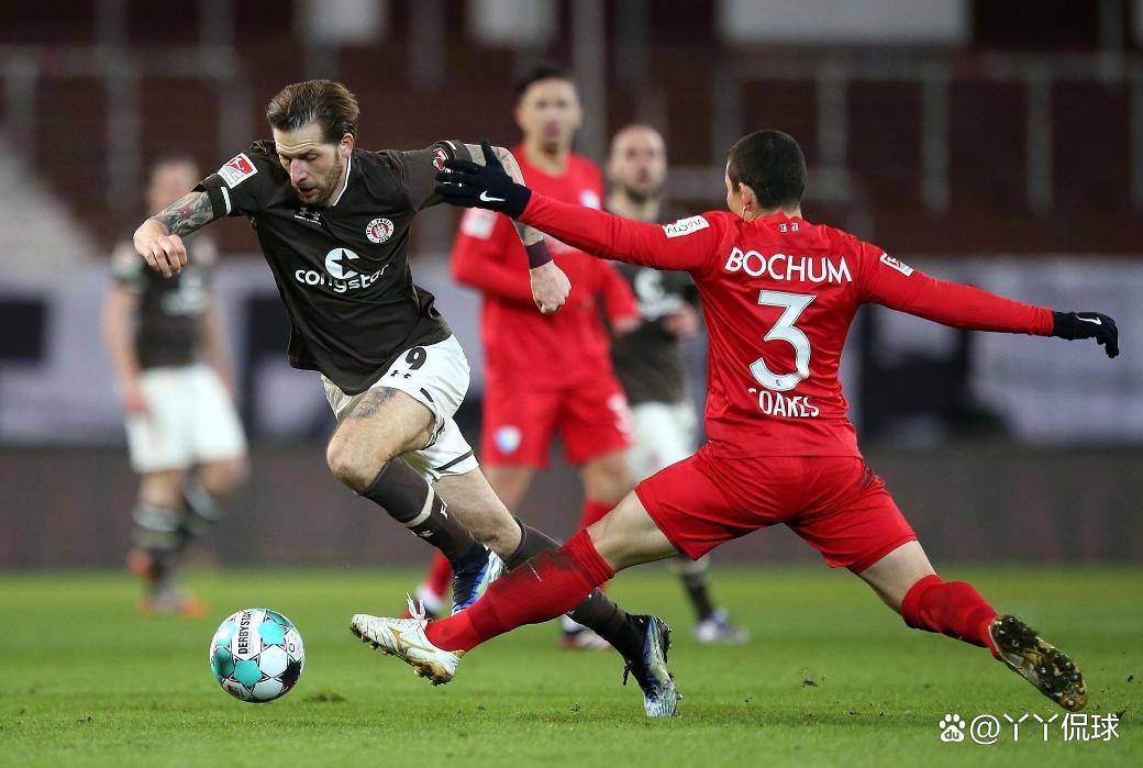 圣保利的主场荣耀：能否在波鸿身上捍卫尊严