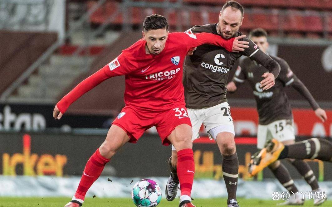 圣保利的主场荣耀：能否在波鸿身上捍卫尊严