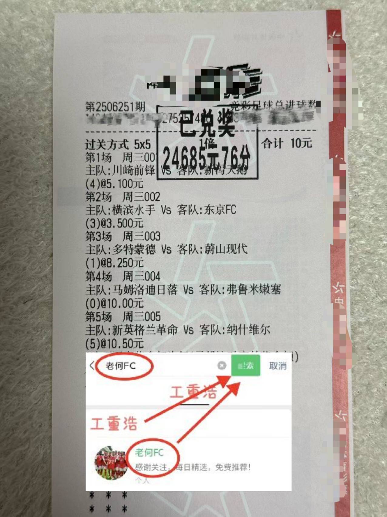 德国杯专家：比勒费尔德VS云达不来梅 最新精准预测