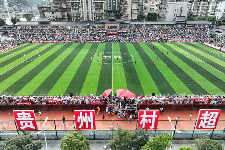 贵州足球，不只“村超”