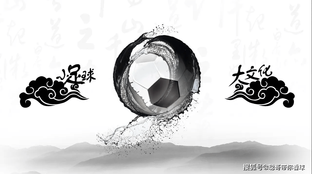 世俱杯前瞻：国际米兰对弗鲁米嫩塞 欧陆铁壁能否战胜南美磐石？