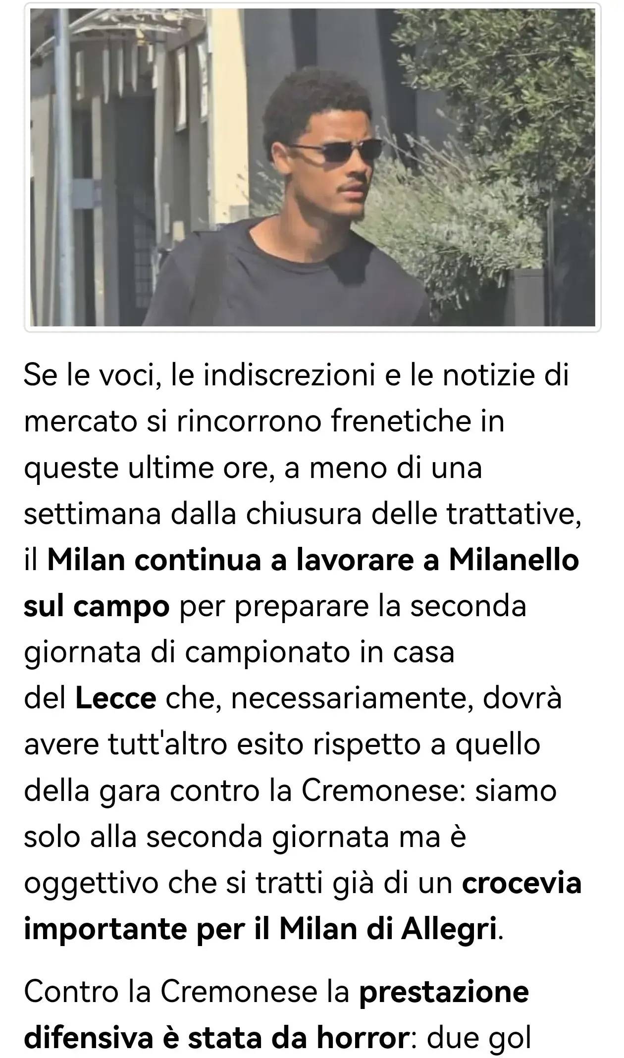 意甲媒体透露：米兰下轮对阵莱切，新援德温特或取代加比亚首发出场