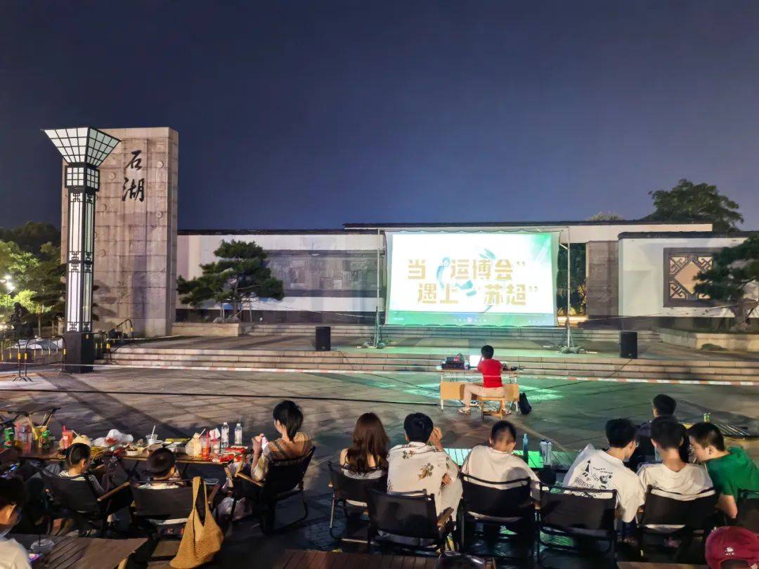 苏州足球夜市，又上新了！